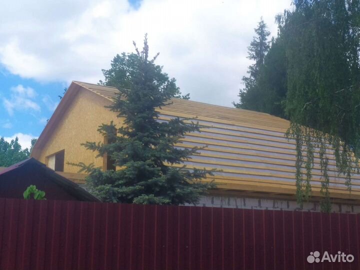 Строительство
