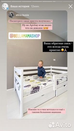 Детская кровать