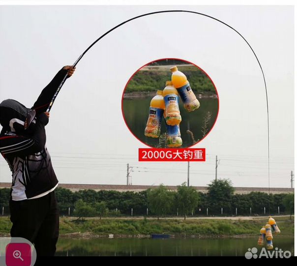 Удочка телескопическая 6.3м,спининговая 2.1м/новые