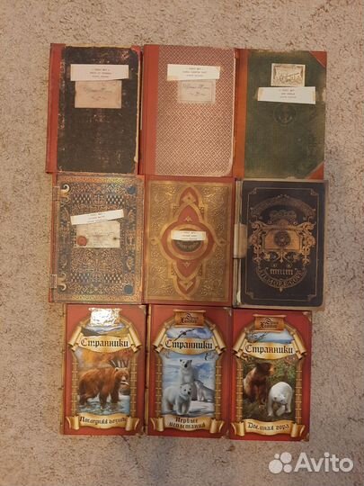 Детские книги 1 часть