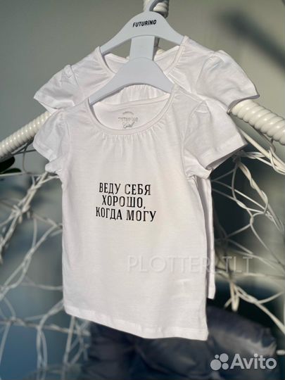 Термонаклейки на одежду