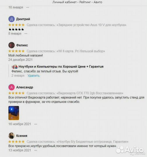 Компьютер Intel Core i3-Современный игровой