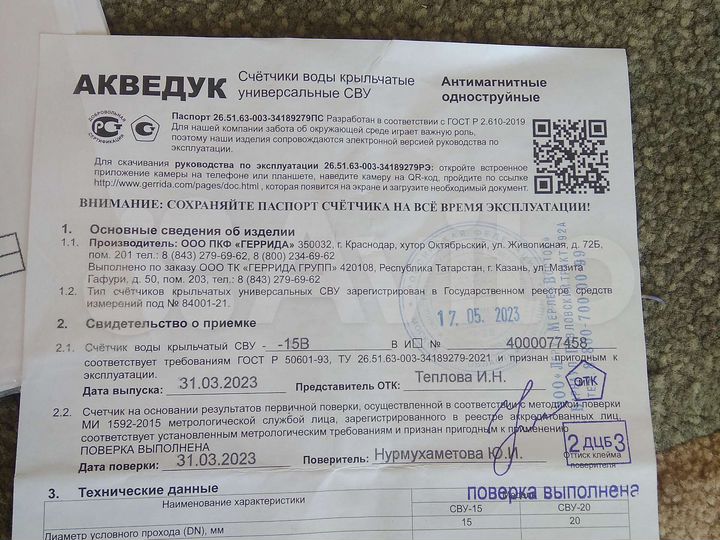 Участок 6 сот. (ИЖС)