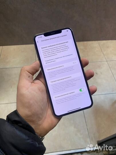 iPhone 11 Pro Max, 256 ГБ