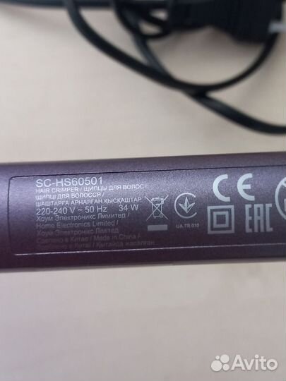 Плойка для волос Scarlett