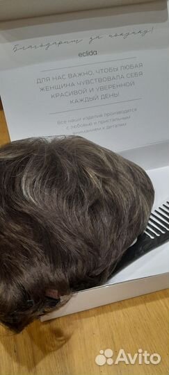 Парик женский короткий