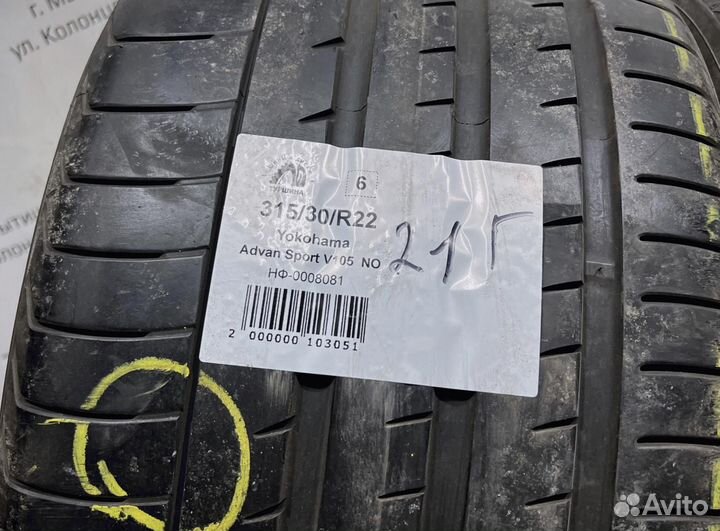 Yokohama Advan Sport V105 315/30 R22 94Y