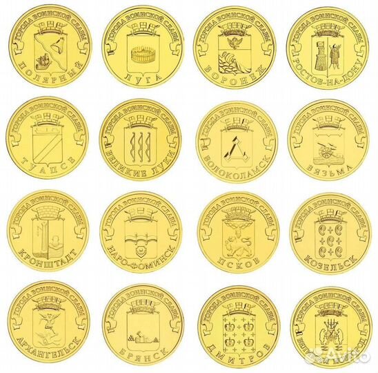 Монеты России и СССР