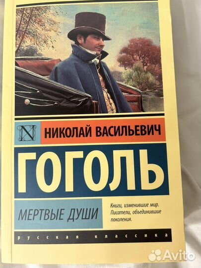 Книги детские школьное чтение