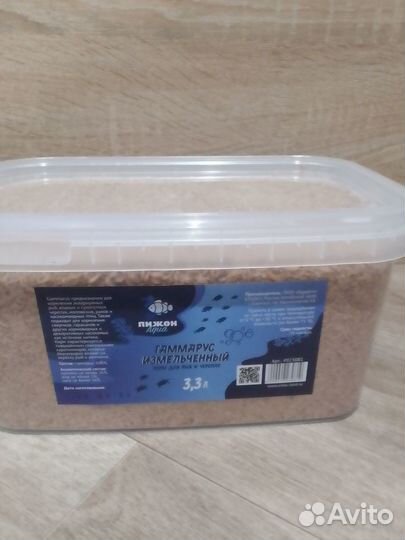 Гаммарус измельчённый