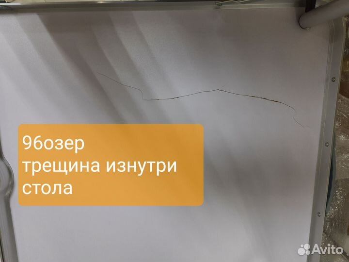 Стол для кемпинга с 4 табуретами 120см