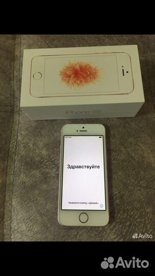 iPhone SE, 32 ГБ
