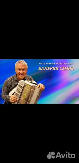 Гармонь детская обмен на баян