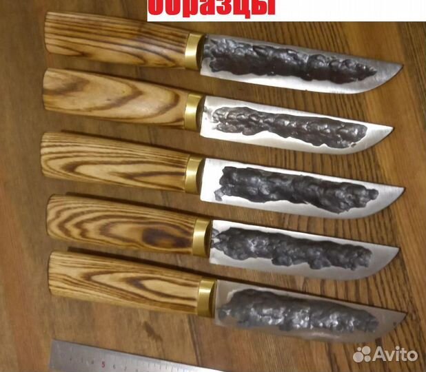 Нож якутский ручной работы