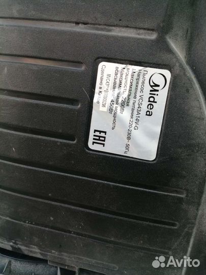 Пылесос midea