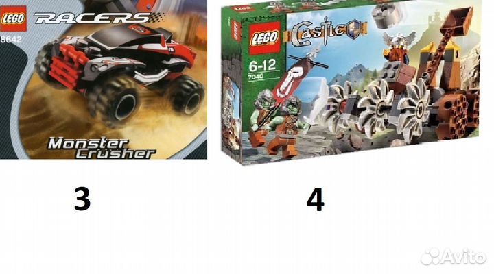 Продажа наборов Lego