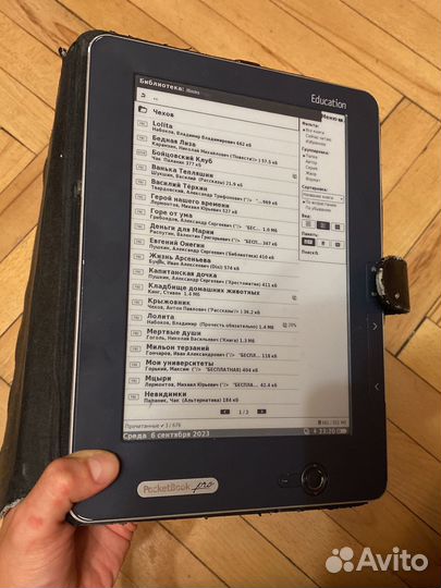 Электронная книга Pocketbook 912 Pro