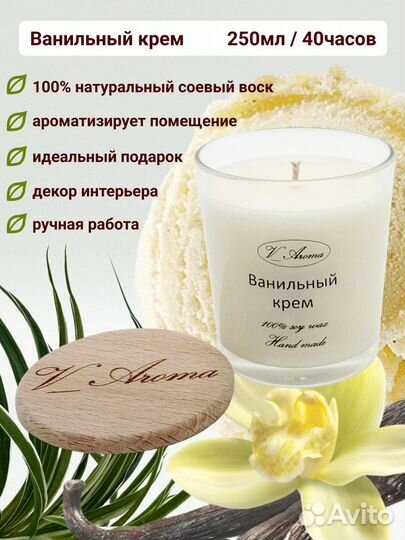 Свечи из соевого воска, ароматические свечи