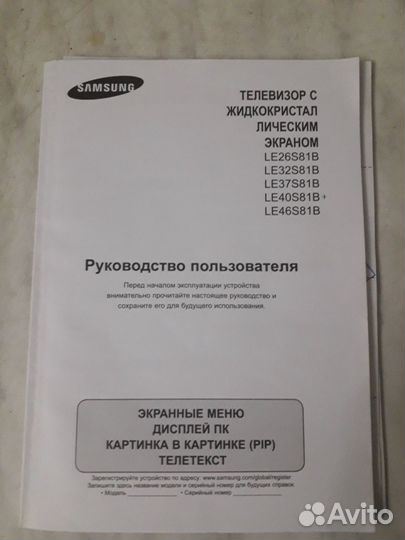 Samsung на запчасти