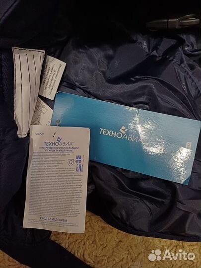 Зимние рабочие штаны