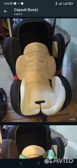 Детское автокресло от 0