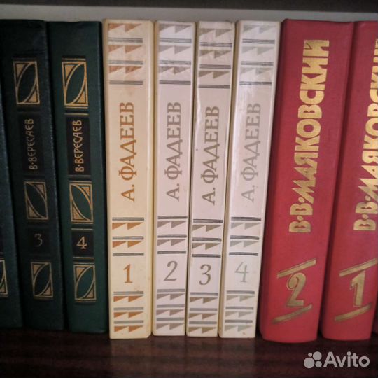 Фадеев 4 тома