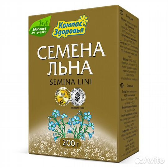 Семена льна 200г короб