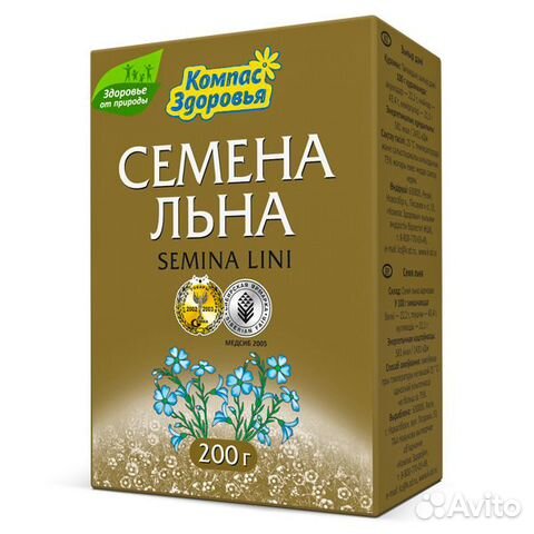 Семена льна 200г короб