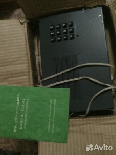 Блок сигнализации Кобра сп-02