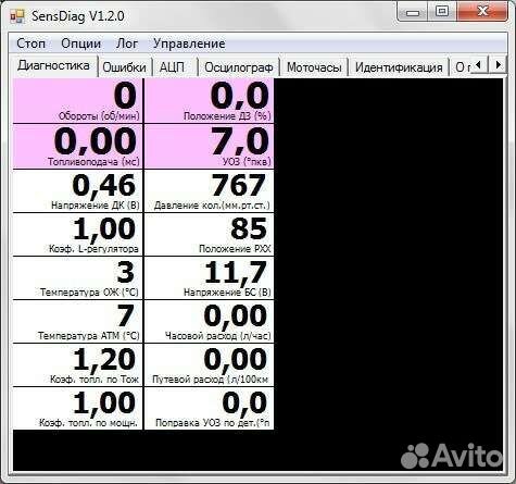 Сканер VAG COM 409.1. Лучший чип Ftdi в Уфе