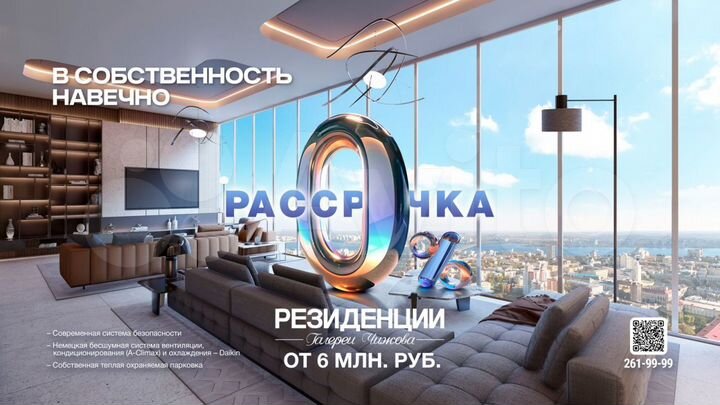 Своб. планировка, 41,1 м², 9/17 эт.