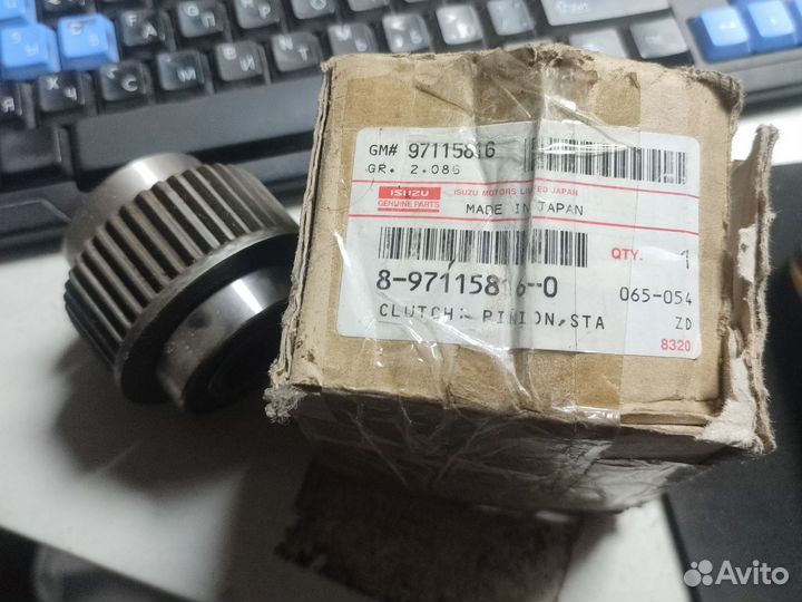 Обгонная муфта бендекса isuzu ELF