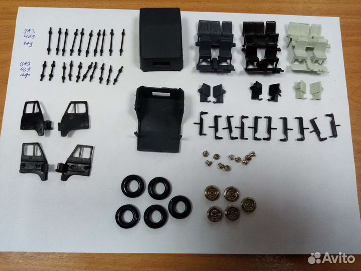 Запчасти для моделей СССР