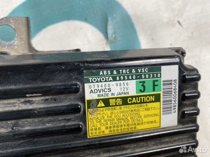 Блок ABS TRC VSC lexus LS600H 2007-2009 бу оригин