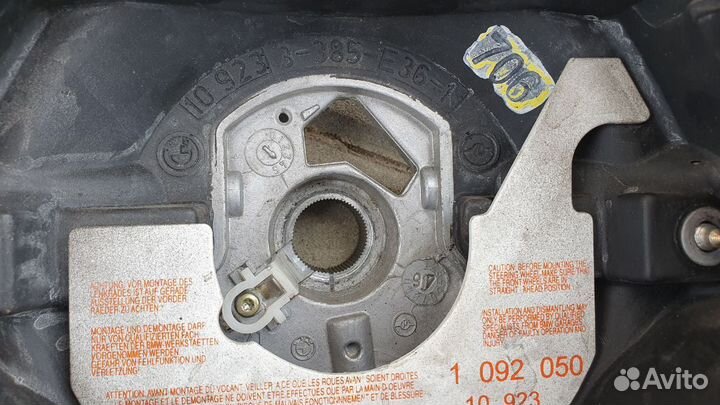 Руль спортивный трехспицевый 