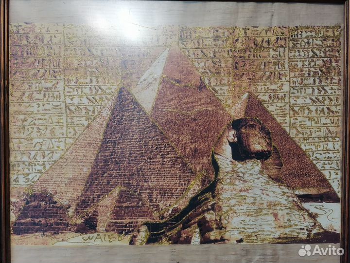 Папирус в рамке