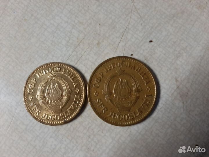 Монета Югославии