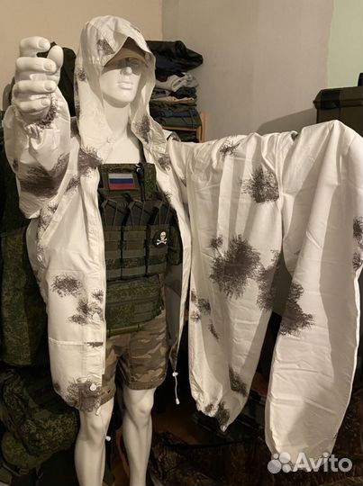 Маскировочный костюм