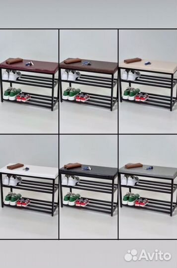 Подставка для обуви