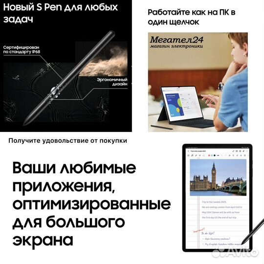 Samsung Tab S9 Plus Wi-Fi 12/512GB Gray (SM-X810)