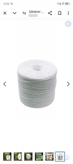 Нить капроновая