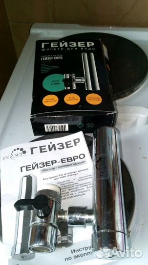 Фильтр-насадка на кран для воды