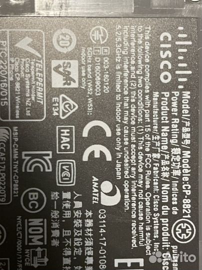 IP Телефон Cisco CP-8821