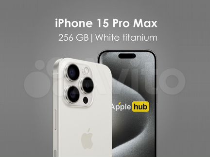 iPhone 15 Pro Max, 256 ГБ