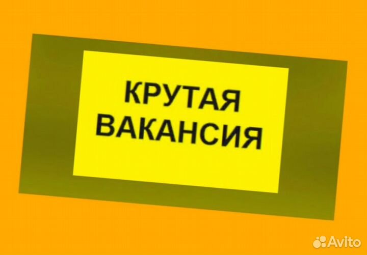 Металозаготовщик Вахта Выплаты еженедельно жилье+п
