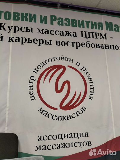 Детский Массажист Взрослый массажист