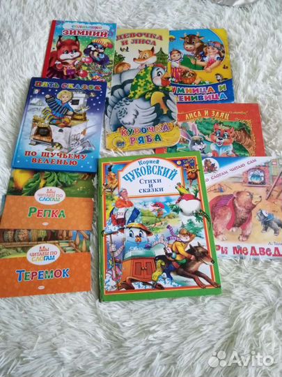 Детские книжки