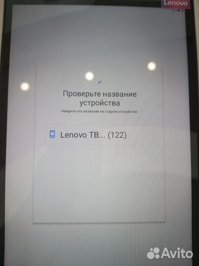 Планшет Lenovo tab M10 HD