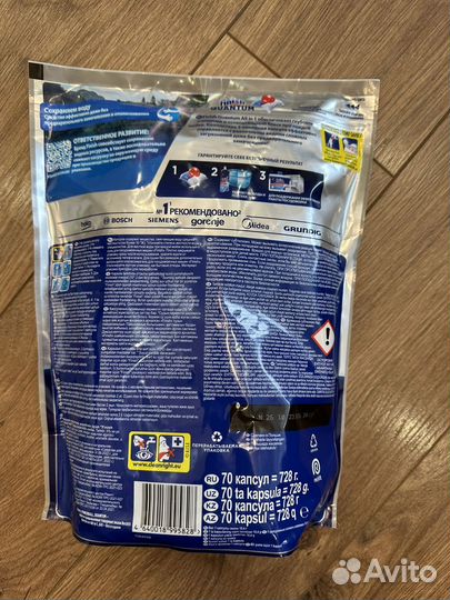 Таблетки для посудомоечных машин finish