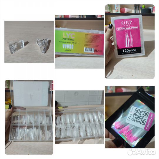 Набор для наращивания ногтей бу